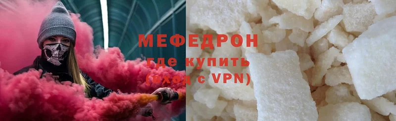 Меф mephedrone  наркотики  Короча 